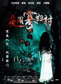 国产日韩精品欧美一区喷水